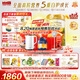 海普諾凱1897荷致A1普通奶源幼兒配方奶粉3段(12-36月齡)800g*6罐【5種HMOs】