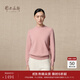 鄂爾多斯1980秋冬純羊絨半高領(lǐng)虛提羊絨衫女修身羊絨衫 花粉-25 XL 170/92A