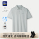 海瀾之家（HLA）短袖polo衫男裝夏季輕商務(wù)時(shí)尚系列珠地翻領(lǐng)涼感上衣服男士POLO衫 綠灰67 L /175建議68-75kg