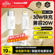 倍思蘋果數(shù)據(jù)線PD30/20W快充線Type-c to lightning充電線適用iPhone14/13Pro Max/12/11手機(jī)車載1.5米
