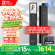 螢石Y3000FVS Plus智能鎖 靜謐黑 3D人臉識別掌靜脈無需指紋 4英寸可視大屏 家用全自動貓眼視頻鎖