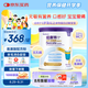 紐康特1+ 港版氨基酸配方粉 1-10歲適用 400g