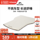 挪客Naturehike車(chē)載充氣床墊轎車(chē)suv通用自動(dòng)充氣睡墊戶(hù)外旅行床 羽骨車(chē)載自動(dòng)充氣墊_淺卡其