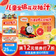 小火車(chē)（THOMAS & FRIENDS）托馬斯小火車(chē)兒童金銀花雙柚汁100g*12袋整箱N(xiāo)FC果汁開(kāi)袋即食 