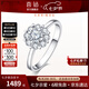 喜鉆七夕禮物鉑金鉆石戒指女人花結(jié)婚鉆戒群鑲結(jié)婚戒指送女友生日禮物 【約50分效果】共13分-現(xiàn)貨閃發(fā)