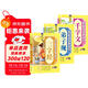 全3冊 國學(xué)經(jīng)典必修課 千字文+弟子規+三字經(jīng)  彩圖注音版 國學(xué)啟蒙經(jīng)典一二三年級兒童文學(xué)小學(xué)生課外閱讀必讀名著(zhù)