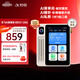 科大訊飛AI英語寶 EBOX 聽力寶 電子詞典 小初高中學(xué)習(xí)必備 英語學(xué)習(xí)考研神器 英語寶- 128GB 杏色