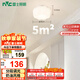 雷士（NVC）簡約奶油風玄關(guān)燈書房花型吸頂燈天花燈走廊燈12瓦 包安裝
