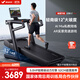 麥瑞克（MERACH）跑步機家庭用高端靜音爬坡健身房器材可折疊幻影X7 Pro  MR-T01H4