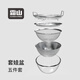 霜山套娃盆304不銹鋼廚房備菜盆瀝水籃洗菜盆打蛋和面濾油網(wǎng)五件套 *京東獨有【廚房料理5件套裝】