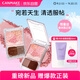 CANMAKE肯美花漾瑰麗胭脂02 日系妝容五色花瓣腮紅高光修容一體盤(pán)提氣色