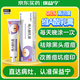 保益寧維a酸乳膏軟膏凝膠0.1%*12g祛痘印修復淡化痘印痘坑修復藥膏去黑頭修復毛孔收縮毛孔粗大去痘痘和痘印痤瘡