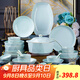 康琴（KANGQIN） 北歐INS網(wǎng)紅餐具鉆石金邊純色碗碟套裝家用輕奢簡約陶瓷餐具禮品 【描金】影青鉆石60件套禮盒裝