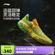 李寧桀驁2 角蛙丨籃球鞋男鞋2025新款輕量透氣外場運(yùn)動鞋ABFV013