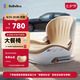 bebebus兒童安全座椅3-12歲寶寶汽車(chē)用增高墊簡(jiǎn)易便攜式 探月家Pro