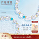 六福珠寶高冰白水晶手串隨形足金綠松石黃金手鏈 總重約15.30克