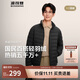 波司登25年秋季羽絨服90絨男士修身短款休閑輕薄立領(lǐng)送禮物外套