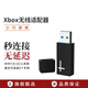 微軟（Microsoft）微軟原裝 Xbox 無(wú)線(xiàn)控制器同步充電套組+USB-C線(xiàn)纜手柄充電電池澳加獅雙電池座充背夾全新原裝 澳加獅xbox二代無(wú)線(xiàn)適配器