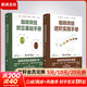 【新華正版包郵】新華正版包郵 咖啡烘焙 烘豆基礎(chǔ)手冊(cè)+咖啡烘焙 進(jìn)階實(shí)踐手冊(cè) 套裝2冊(cè) 中信出版社 中信出版社 圖書