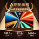 小米芯片高清4K液晶電視機家用智能網(wǎng)絡(luò )wifi語(yǔ)音臥室投屏客廳超薄全面屏 120英寸 【網(wǎng)絡(luò )版】長(cháng)220*寬125cm  【全國聯(lián)?！克徒K身會(huì )員