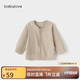 babylove寶寶開衫春秋長袖嬰幼兒外套彈力外穿休閑上衣簡約百搭秋裝