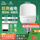 FSL佛山照明led燈泡 節(jié)能燈泡螺口光源E27 日光色10W柱形6500K