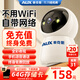 奧克斯500萬(wàn)像素AI無(wú)線(xiàn)攝像頭4G無(wú)需網(wǎng)絡(luò )終身免費手機遠程家用室內免插電360度監控器帶夜視