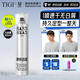 TIGI男士發(fā)膠定型噴霧300ml 干膠泡沫發(fā)蠟啞光蓬松速干無白屑易清洗