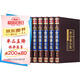 全套6冊曾國藩全集曾國藩家書全解家風(fēng)家訓(xùn)精華曾國潘的正面與側(cè)面全注全譯曾國藩傳經(jīng)典國學(xué)書籍