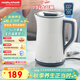 摩飛電器（Morphyrichards）電熱水壺燒水壺熱水壺 家用恒溫水壺1.5L不銹鋼304雙層防燙實(shí)時(shí)顯溫開(kāi)水壺MR6070白