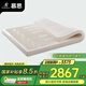 慕思（de RUCCI）天然乳膠床墊薄墊榻榻米 10CM-外套可拆洗（七區(qū)款）1.8*2.0米