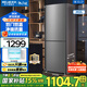 美菱（MeiLing）離子凈 | 202升兩門雙開門家用小型冰箱風冷無霜租房宿舍辦公室優(yōu)選小戶型速凍節(jié)能低噪補貼電冰箱 【離子凈】BCD-202WECX