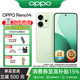 OPPO Reno14 高清長(cháng)焦實(shí)況照片 Live圖神機 學(xué)生攝影游戲 AI 5G智能手機 消費券補貼 多倉速發(fā) 半夏綠 12GB+256GB 官方標配