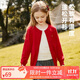 ASK JUNIOR女童毛衣2025秋兒童長(cháng)袖開(kāi)衫毛衣針織衫 紅色 160