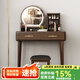 梵艾奇 中國(guó)風(fēng)梳妝臺(tái)臥室斗柜一體2025新款實(shí)木框化妝臺(tái)現(xiàn)代簡(jiǎn)約化妝桌 Z501桌面80cm【智能鏡+妝凳】