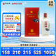 四特酒印象  特香型純糧釀造白酒  中秋送禮 45度 500mL 1瓶 印象3