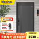 美心（Mexin）甲級防盜門入戶門4級家用安全門別墅門指紋密碼鎖定制門 暗鉸鏈+加高門楣+氟碳 現(xiàn)貨外開單門-2050/1970*960/860 DZ300 3D 全自動人臉鎖