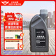 捷歐得原裝奧迪專用機油全合成SP 5W-40適用一汽奧迪A/Q/TT/S汽柴通用1L