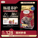 弗列加特貓糧 全價(jià)鮮肉天然糧 腸道養(yǎng)護(hù)配方 成貓貓糧雞肉2kg