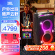 JBL PARTYBOX 藍牙音箱音響 室外廣場(chǎng)舞 家庭KTV音響 唱歌KTV卡拉OK樂(lè )隊便攜樂(lè )器 教師節禮物 頂配版 120+JBL話(huà)筒+16寸點(diǎn)歌機