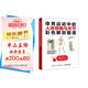 體育運(yùn)動(dòng)中的人體骨骼與關(guān)節(jié)彩色解剖圖譜(人郵體育出品)
