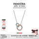 潘多拉（PANDORA）新經(jīng)典系列雙色交纏式環(huán)形項鏈頸飾教師節禮物新經(jīng)典系列雙色交纏式環(huán)形項鏈頸飾45cm