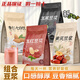 花色堂黃芪黨參豆?jié){粉五紅五黑豆?jié){杏仁七白飲滋補(bǔ)氣血代餐食代用花草茶 [秋冬養(yǎng)生組合豆?jié){粉]一次性全部 素顏神器)黃芪+五紅豆?jié){[共24