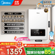 美的（Midea）燃?xì)鉄崴骷矣锰烊粴馄胶馐?浴室可安裝 智能變頻恒溫平衡機(jī) 廚房專用安全HC7/HC9 國(guó)家補(bǔ)貼15% 13L 智能變升節(jié)能HC7 浴室可安裝 浴室可安裝