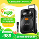 山水（SANSUI） A15-66 15英寸廣場(chǎng)舞音響 便攜式戶外音響大功率移動(dòng)藍(lán)牙戶外舞臺(tái)音響拉桿音箱帶麥克風(fēng) 豪華版（拉桿音箱+1個(gè)話筒）