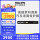 ROLIPS 羅利普斯 RS75/RS80/鉑盾85 汽車(chē)漆面保護(hù)膜 隱形車(chē)衣 車(chē)漆保護(hù)膜 汽車(chē)保護(hù)膜 TPU透明 汽車(chē)貼膜 RS75 厚度7.5mil 質(zhì)保5年 TPU材質(zhì)