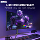 LGKC 49英寸5K 144Hz超寬帶魚(yú)屏曲面IPS面板升降旋轉臺式電腦游戲炒股電競40英寸液晶顯示器PBP分屏 34英寸4K曲面165HZ電競帶魚(yú)屏HVA