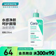 適樂膚（CeraVe） 屈臣氏泡沫啫喱洗面奶潔面 新舊包裝隨機(jī)發(fā)貨 氨基酸 236ml