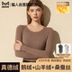 貓人【鵝絨天絲】2025新品保暖內衣女德絨發(fā)熱加厚秋衣秋褲套裝打底衫