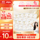舒潔（Kleenex）抽紙牛乳紙6層7抽*10包手帕紙乳霜紙嬰兒紙巾小包紙巾云柔巾